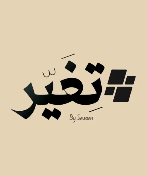 Teghayar