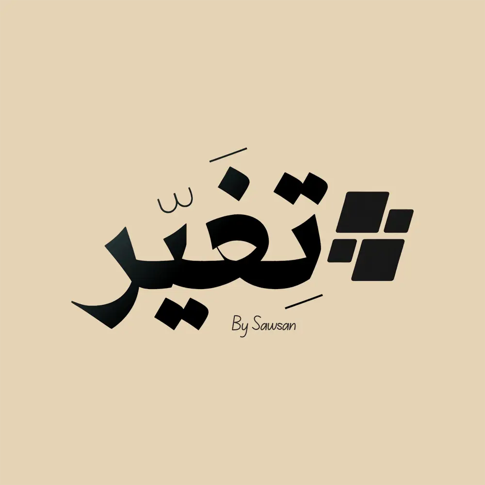 Teghayar