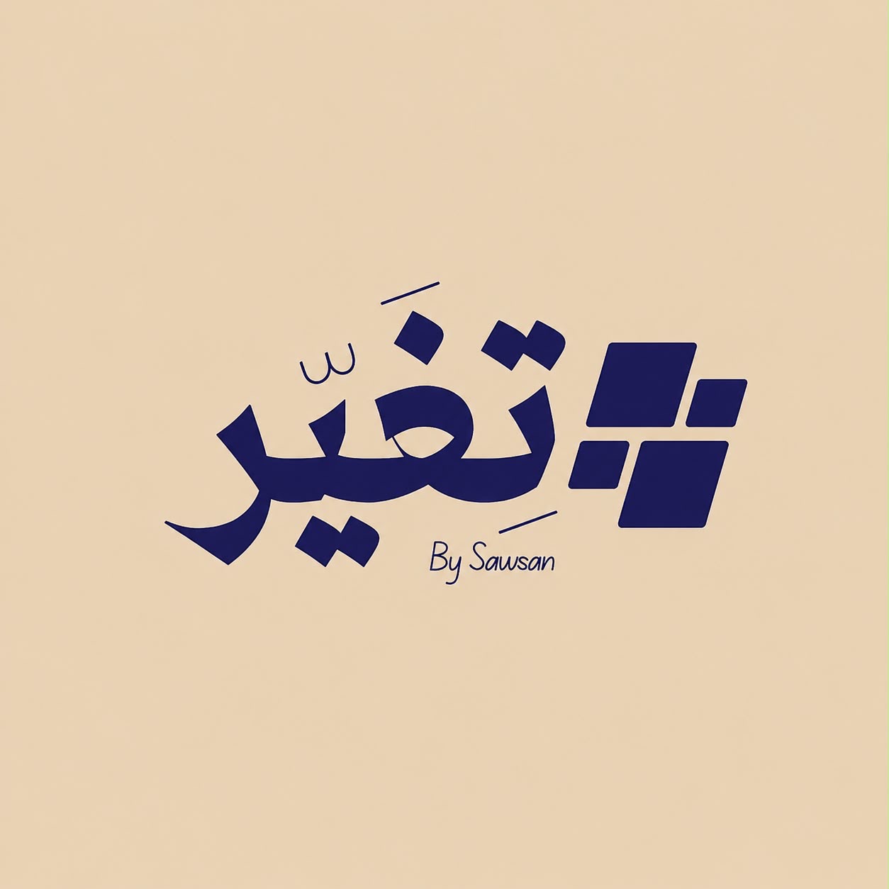 Teghayar